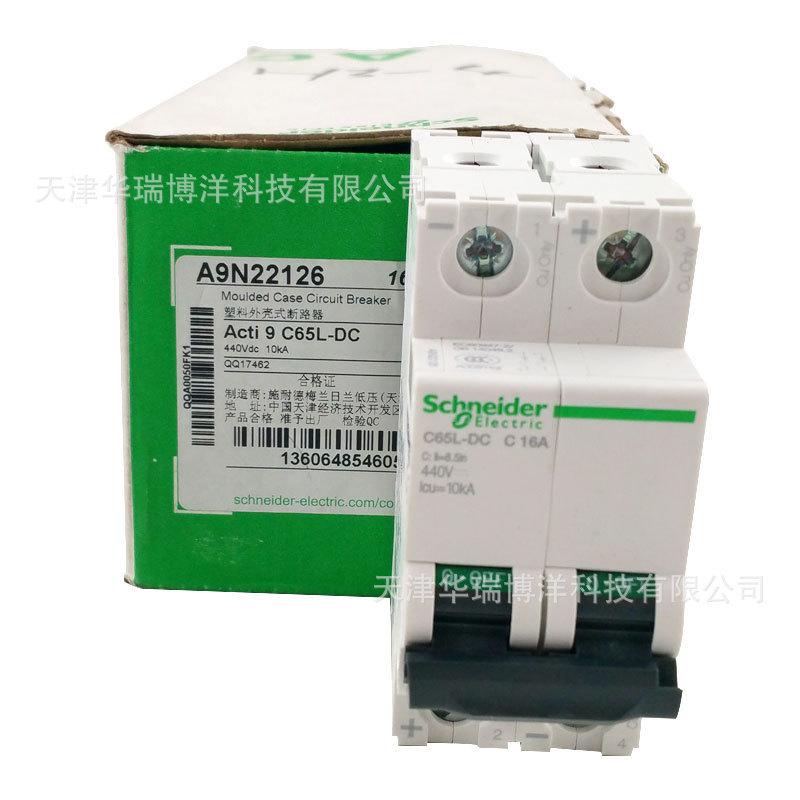 c65l-dc2pc16a直流断路器微型a9n22126直流空开