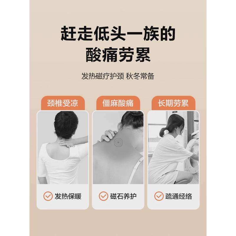 可孚自发热护颈脖套颈椎保暖热敷颈部护脖子防寒颈带神器颈托男女