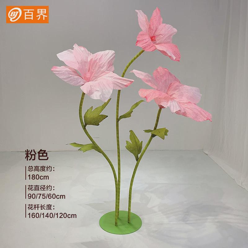 纸花手工大型自动开合花玫瑰花向日葵丝网花摆件婚礼现场美陈装饰