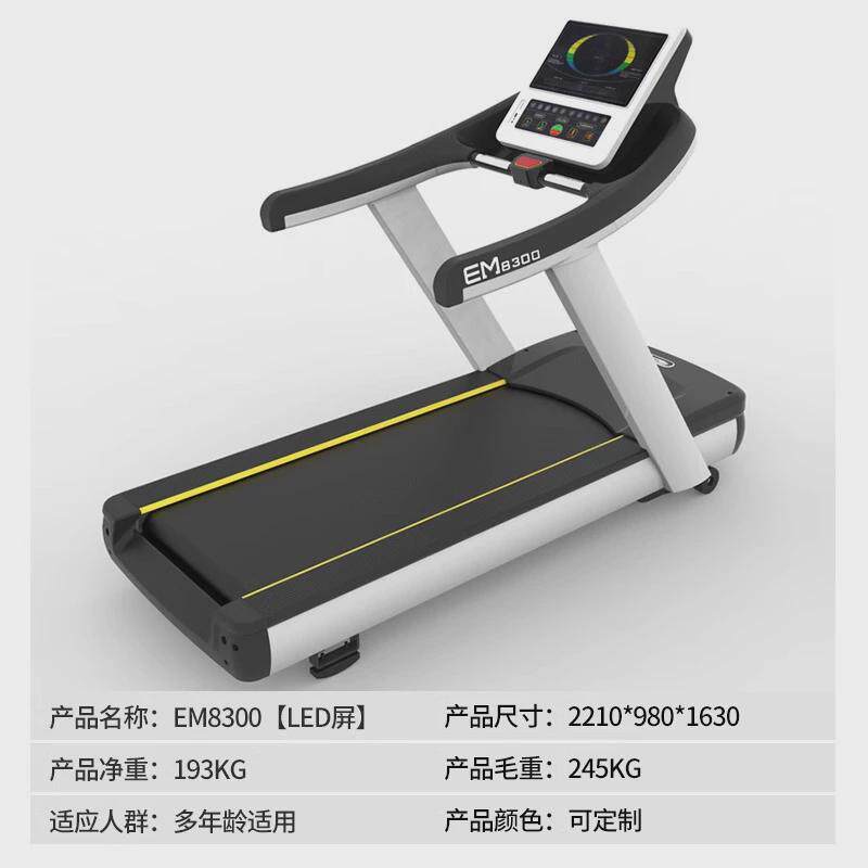 商用跑步机健身房静音减震多功能家用大型走步机室内有氧全套器材