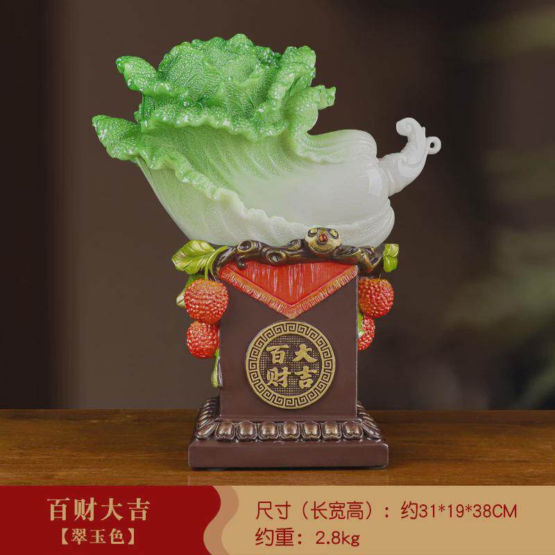 中式百财大客厅白菜摆件办公室吉酒柜家居摆件装饰品店铺开业礼品