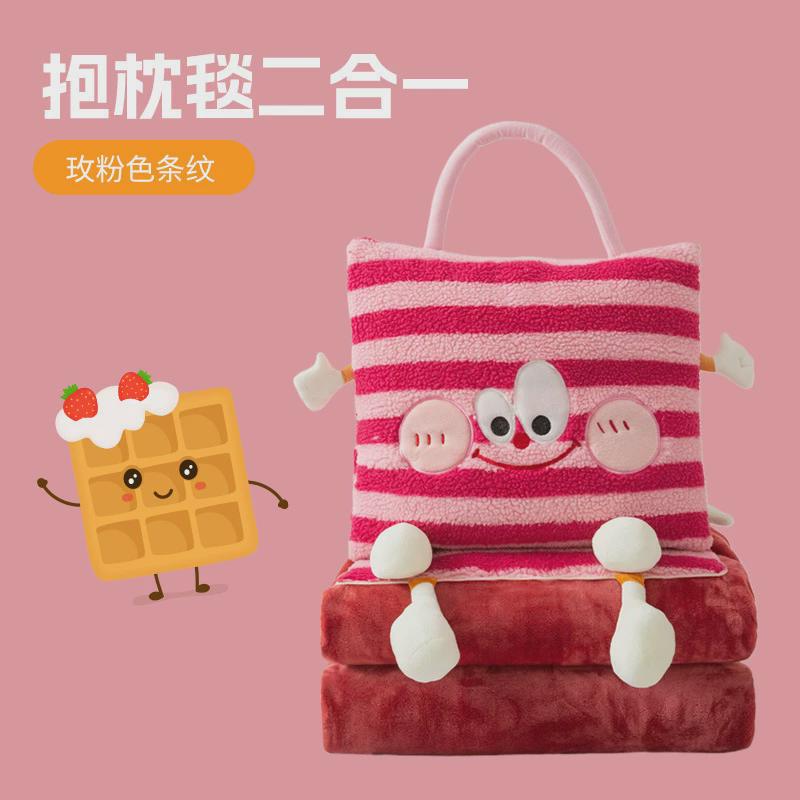 手提二合一毯子两用办公室折叠午睡抱枕被午休毯靠垫枕头空调毯子