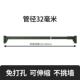 61k3承重可免打孔伸缩晾衣架阳台简易挂衣杆免钉窗帘杆衣柜撑杆子