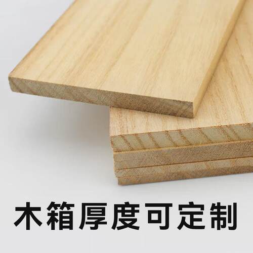 免木箱出口熏蒸包装箱胶合板木箱子运输物流钢带打包专用广州发货