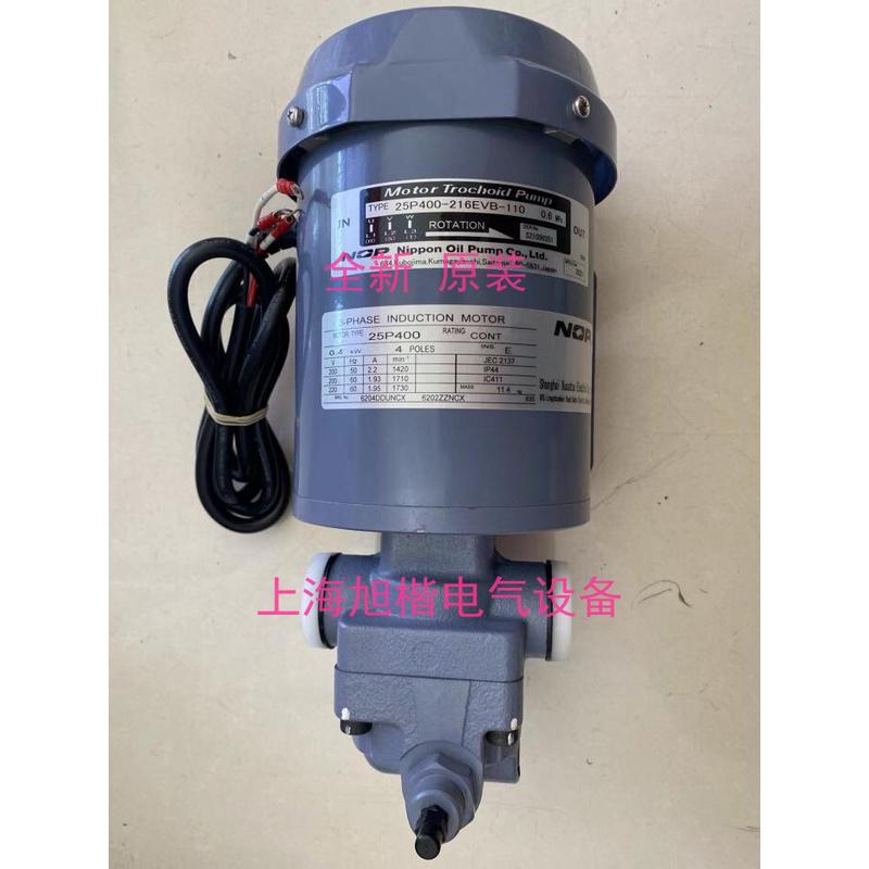2P400C-216EVS FELQ-8T 0.4KW 25P400C-216EVB NOP油泵电机 马达