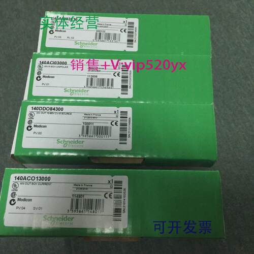 现货供应Schneider施耐德TSXDEY16FKC现货质保一年