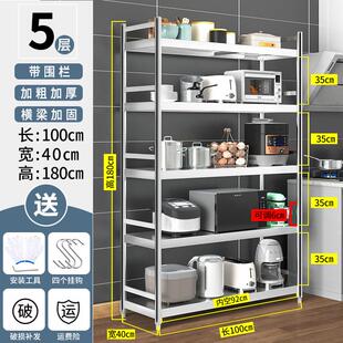 厨房置物架不锈钢微波炉多层橱柜多功能落地储物收纳放置物货架子