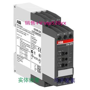 3mA 240VAC 现货供应ABB单相电流监视器CM 220 SRS.21S