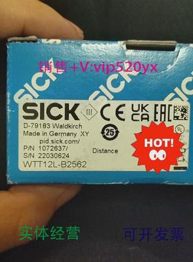 现货供应SickWTT12L-B2562西克全新议价