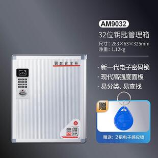 金隆兴密码锁钥匙箱可选多位数批发电子锁壁挂式铝合金钥匙保管箱