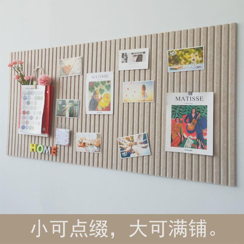 免打孔自粘背胶毛毡墙贴幼儿园作品展示板留言照片墙背景墙装饰板