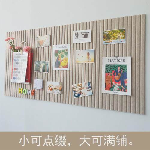 免打孔自粘背胶毛毡墙贴幼儿园作品展示板留言照片墙背景墙装饰板