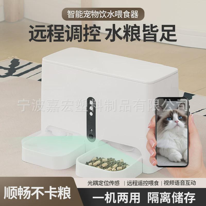 家用自动一体机智能喂食器猫咪饮水器二合一宠物智能饮水喂食宠物