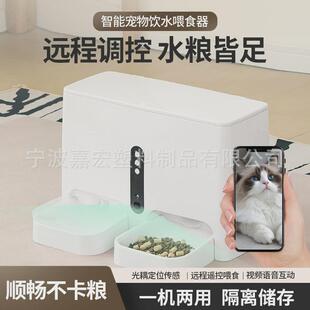 家用自动宠物一体机喂食器猫咪饮水器二合一宠物智能饮水喂食智能