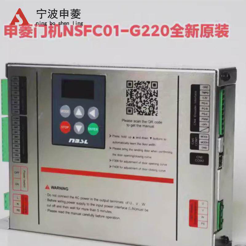 宁波申同步140tast-01g2m44k(01)永磁菱电动机125v110w轿门机马达