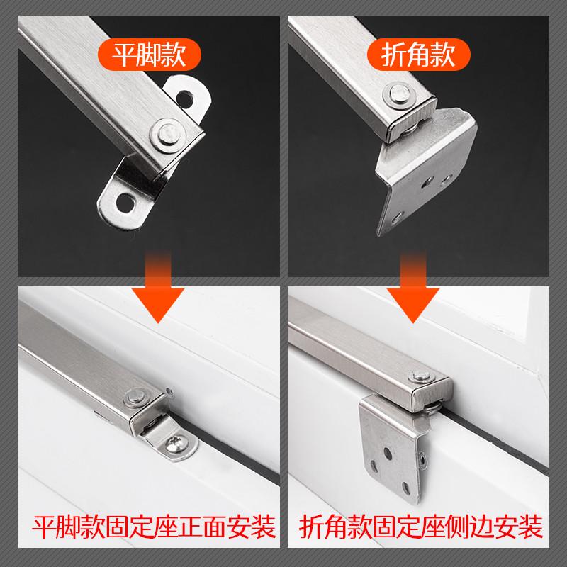铝合金窗伸缩风撑窗户固定限位器平开门窗实木窗不锈钢支撑杆