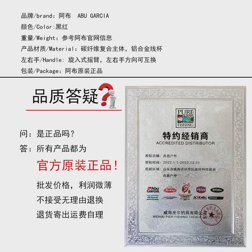 abu阿布水滴轮bmax3b3微物水滴轮全金属远投轮防炸线打黑渔轮