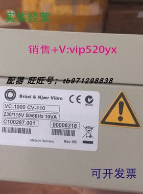 现货供应申克VC-1000CV-110振动控制器VIBROCONTROL1000CV-110