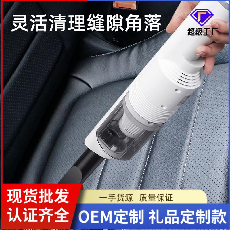 徕本车载吸尘器无线车用充电汽车家用迷你小型车内大功率缝隙清洁