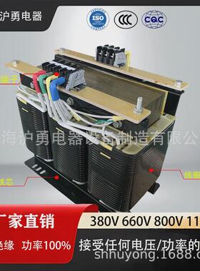 华电沪勇源头厂家光伏辅助电源三相隔离变压器5KVA1140V800V400