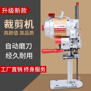 睿马电剪刀服装无纺布用大功率自动磨刀土豪金款电动裁剪刀