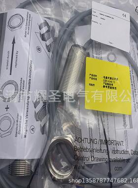 专业全新接近开关nbb15-30gm50-z0质保一年