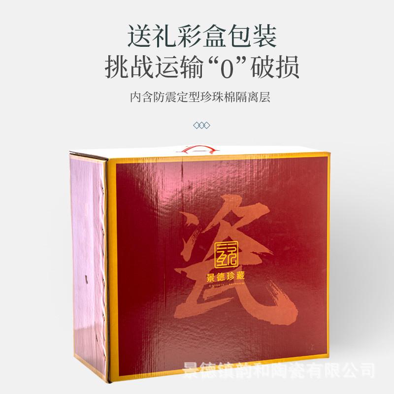 碗碟套装家用轻奢景德镇陶瓷器吃饭碗盘组合中式骨瓷餐具乔迁送礼