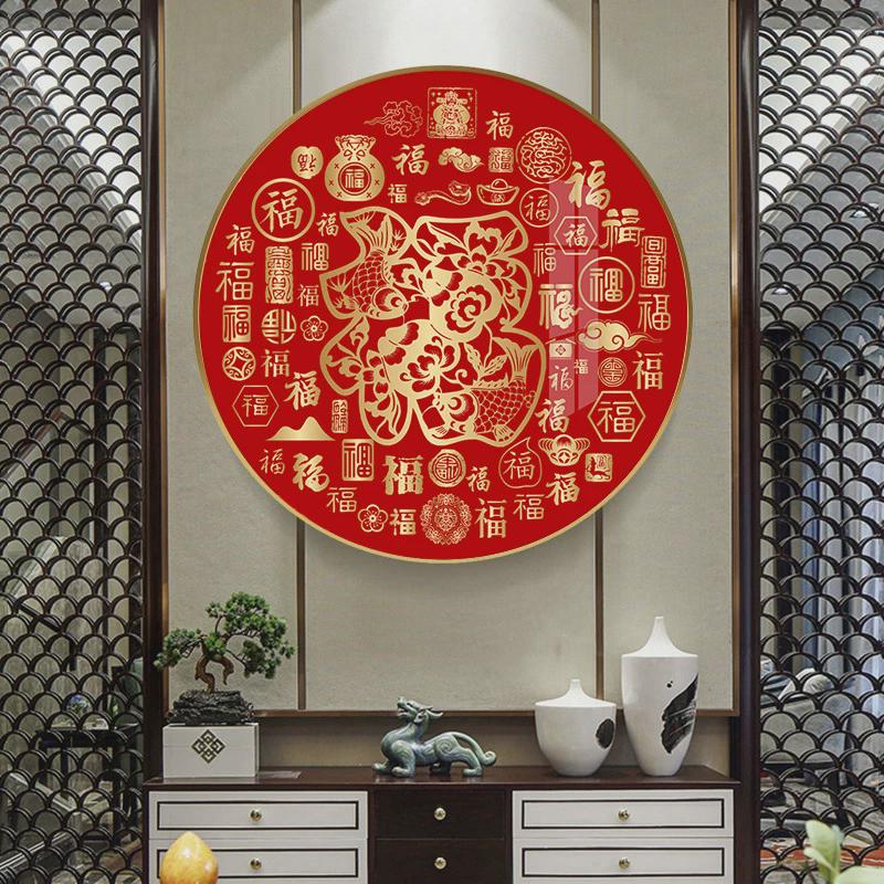 9qxc福字十字绣2023新款线绣简单年年有余百福图刺绣画手工客厅自