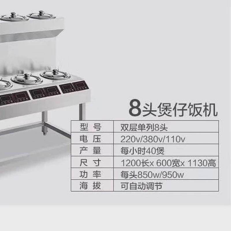 电煲仔饭机智能煲仔饭机广东煲仔饭机468912头煲仔炉用电,清洗/食品/商业设备,炉灶/炊事设备,淘宝优惠券,粉丝福利购,淘宝优惠卷