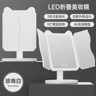化妆镜子带灯充电款卧室桌面折叠补光升降贝壳镜led三色灯台式