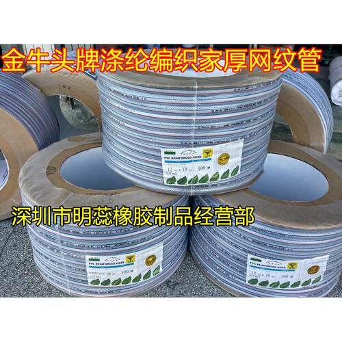 内径50mm*外径62mm高压网纹管加厚塑料管增强纤维管日式管pvc软管
