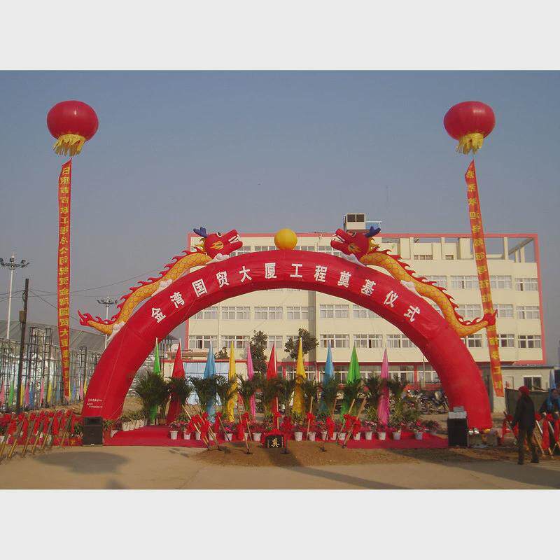 10米双龙拱门婚庆婚礼拱门开业充气风机彩虹门广告双联金色拱门,节庆用品/礼品,充气气模,淘宝优惠券,粉丝福利购,淘宝优惠卷