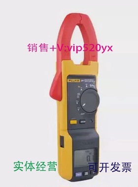 现货供应FLUKE福禄克F381远程显示钳形表有效值高压钳形电流表现