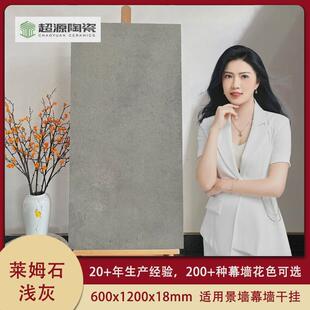 芝麻灰芝麻白地铺面荔枝面陶瓷地铺石广场停车柱人行道路面火烧砖