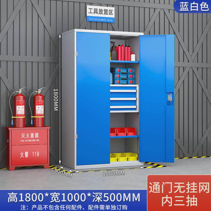重型工具柜子储物柜双开门工厂多功能车间用修理五金抽屉收纳铁皮