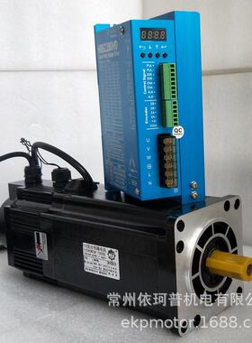 110伺服驱动器闭环步进电机套装20nm混合三相hbs2280hd带刹车