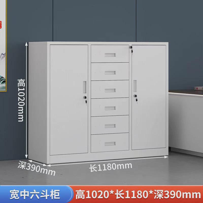 办公室24储物柜铁皮文件柜抽屉式多斗档案资料工具收纳柜带锁斗子