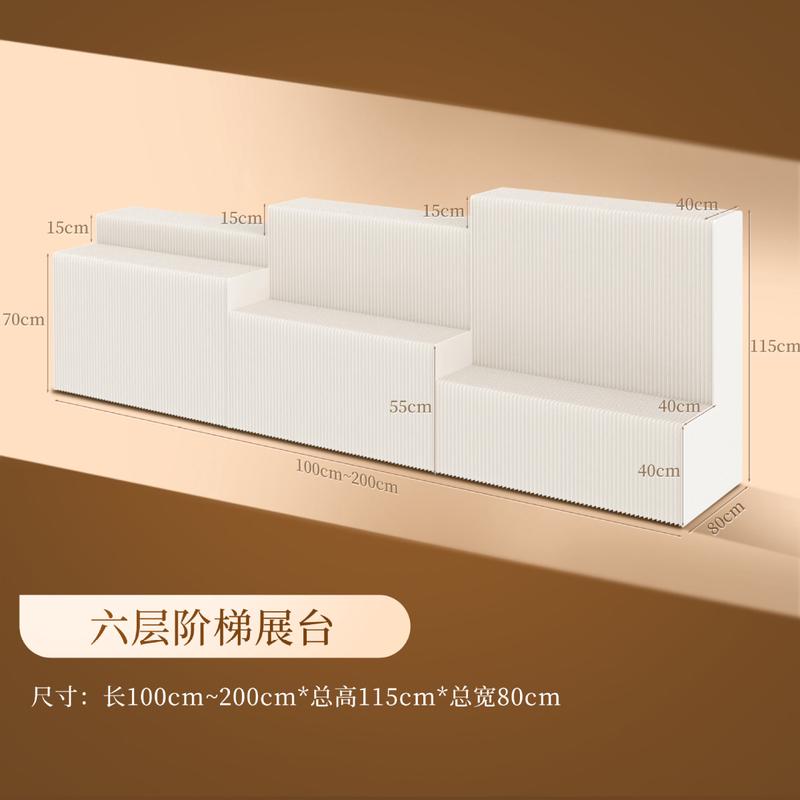 展台展示台可折叠商场产品陈列柜中岛台纸质置物架多层货架橱窗台