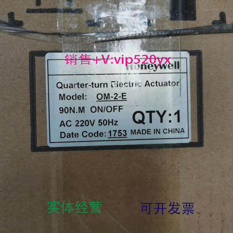 现货供应美国霍尼韦尔Honeywell楼宇执行器OM-2-EOM-P3-E现货供应