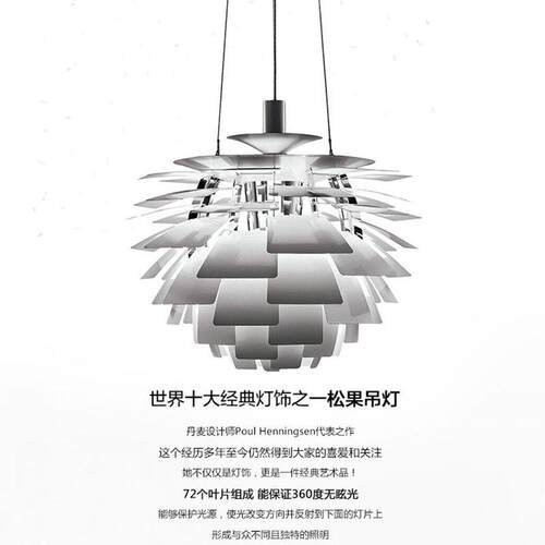 后吊灯千叶片松果吊灯ph5现代简约客厅餐厅吧台北欧创意铝材吊灯