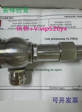 现货供应KONGSBERGGT402A4C0,6V压力传感器全新现货议