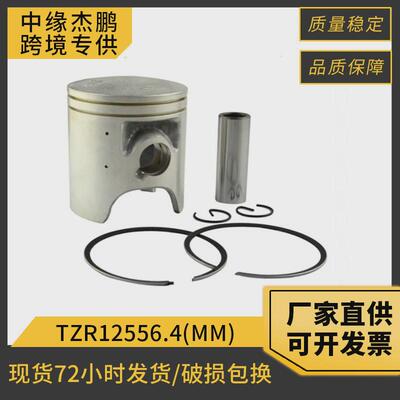 TZR125活塞适用YAMAHAR1ZDT125R活塞环56.4mm两冲程气缸活塞