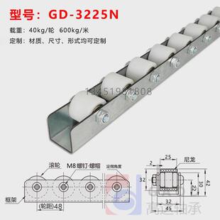 重型金属条钢板福来轮滚轮流利条轴承货架挡边不锈钢滑轨cronqja