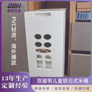 滑轨智能计量米桶 厂家直供家用厨房自动计量厨房橱柜米箱嵌入式