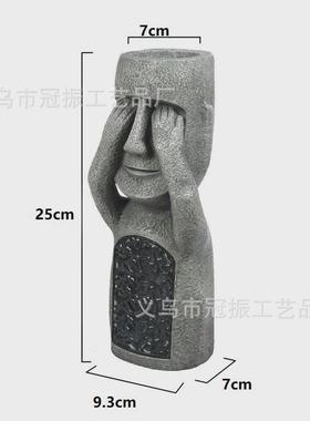 太阳能花园看听说led树脂摆件复活节庭院家居设计复活节岛装