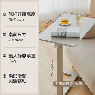 液压升降电脑桌床边桌升降家用办公书桌可移动桌子学生写字桌边桌