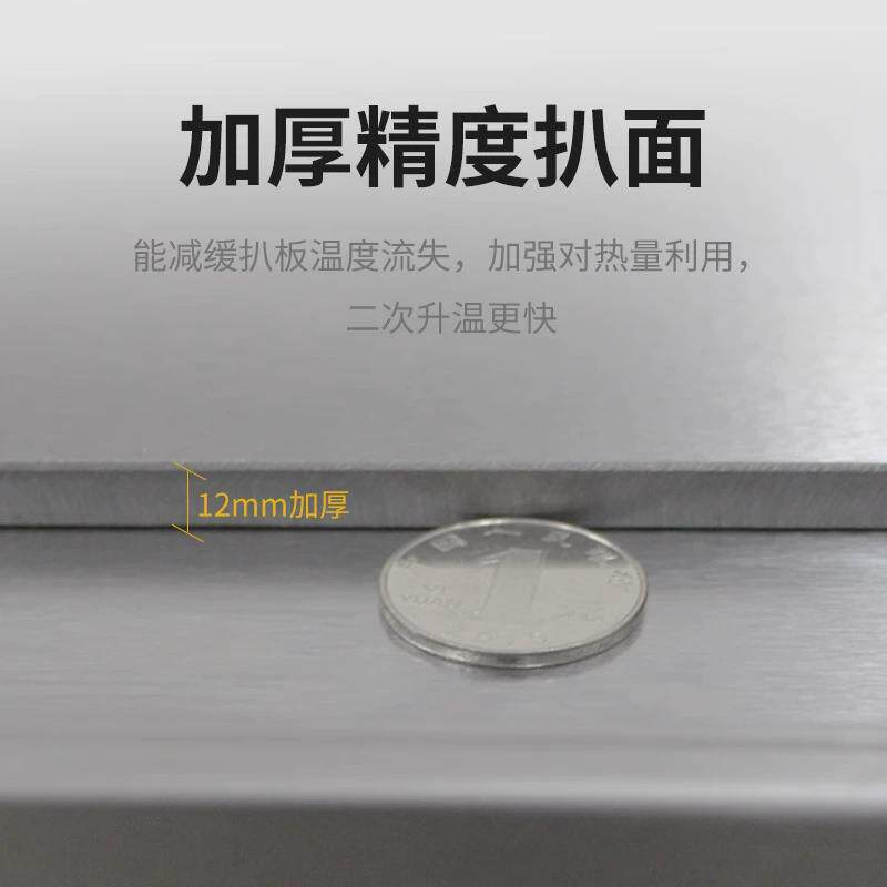 东沛煎饼用加厚摆摊一体机扒炉台式不锈钢铁板烧商业用电平扒炉