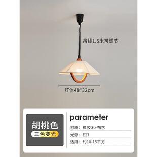 法式复古麻绳吊灯日式原木餐桌伸缩餐厅灯中古极简升降灯