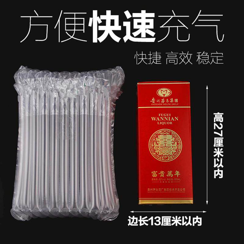 爆款13柱30高气柱袋气柱卷材气泡柱包装材料充气非防震防摔包装自