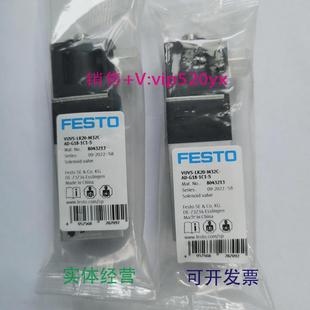 LK20 现货供应FESTOVUVS M32C S8043213费斯托电磁阀 G18 1C1